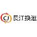 Changjiang currency exchange