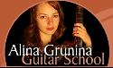 Alina Grunina Guitar School company logo